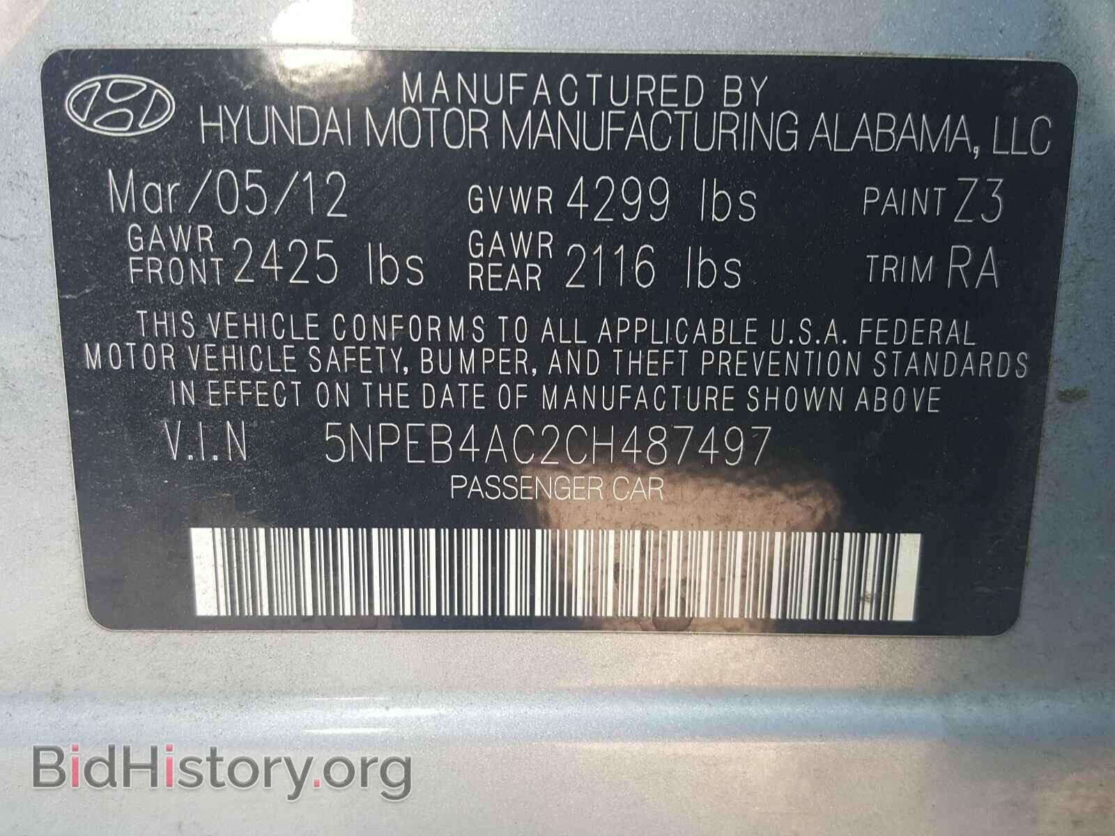 2012 HYUNDAI SONATA - VIN: 5NPEB4AC2CH487497 - Фото 10