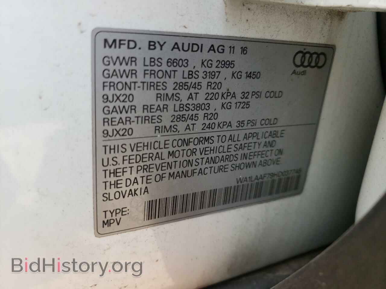 2017 AUDI Q7 - VIN: WA1LAAF79HD037745 - Фото 10