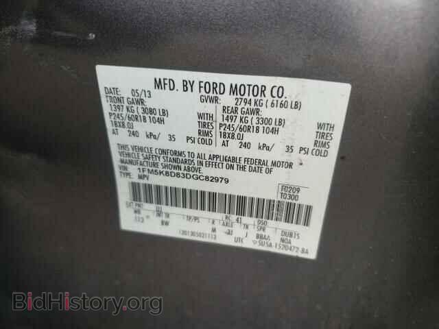 2013 FORD EXPLORER - VIN: 1FM5K8D83DGC82979 - Фото 10