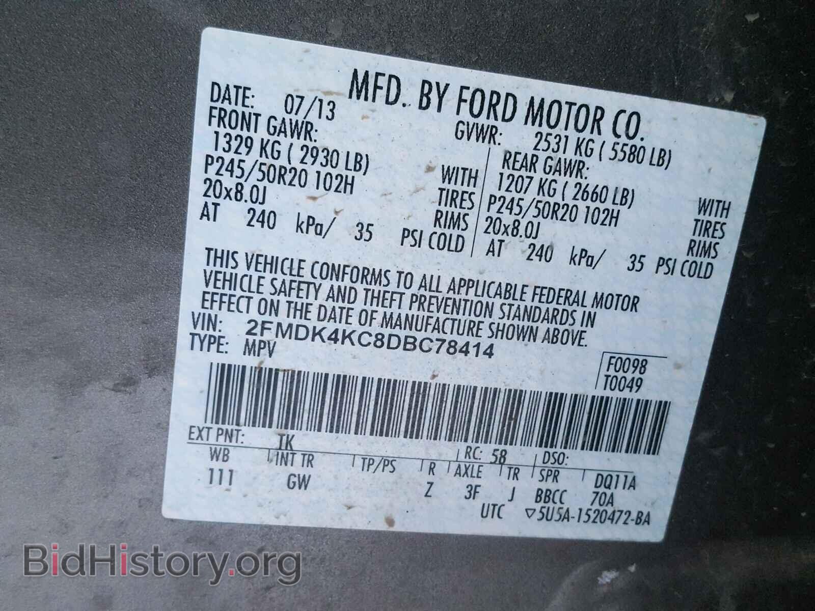 2013 FORD EDGE - VIN: 2FMDK4KC8DBC78414 - Photo 10