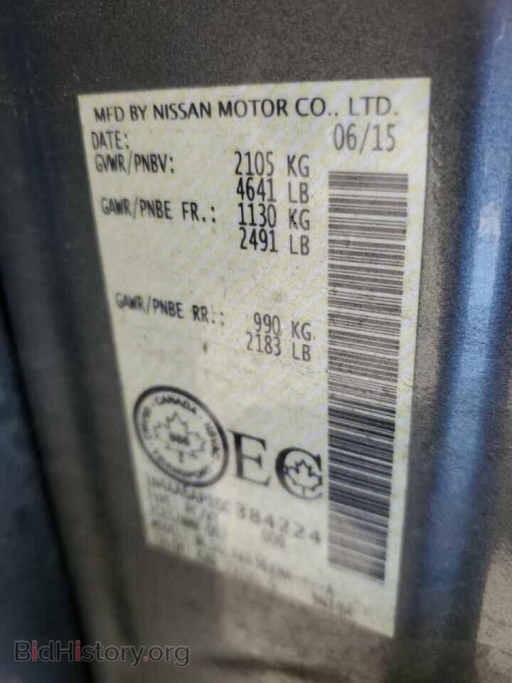 2016 NISSAN MAXIMA - VIN: 1N4AA6AP1GC384224 - Фото 10