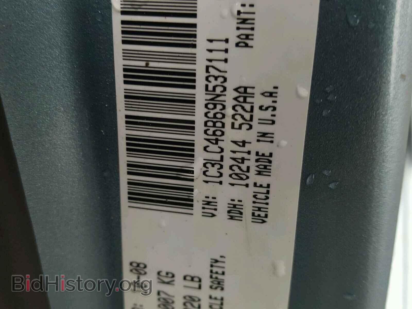2009 CHRYSLER SEBRING - VIN: 1C3LC46B69N537111 - Фото 10