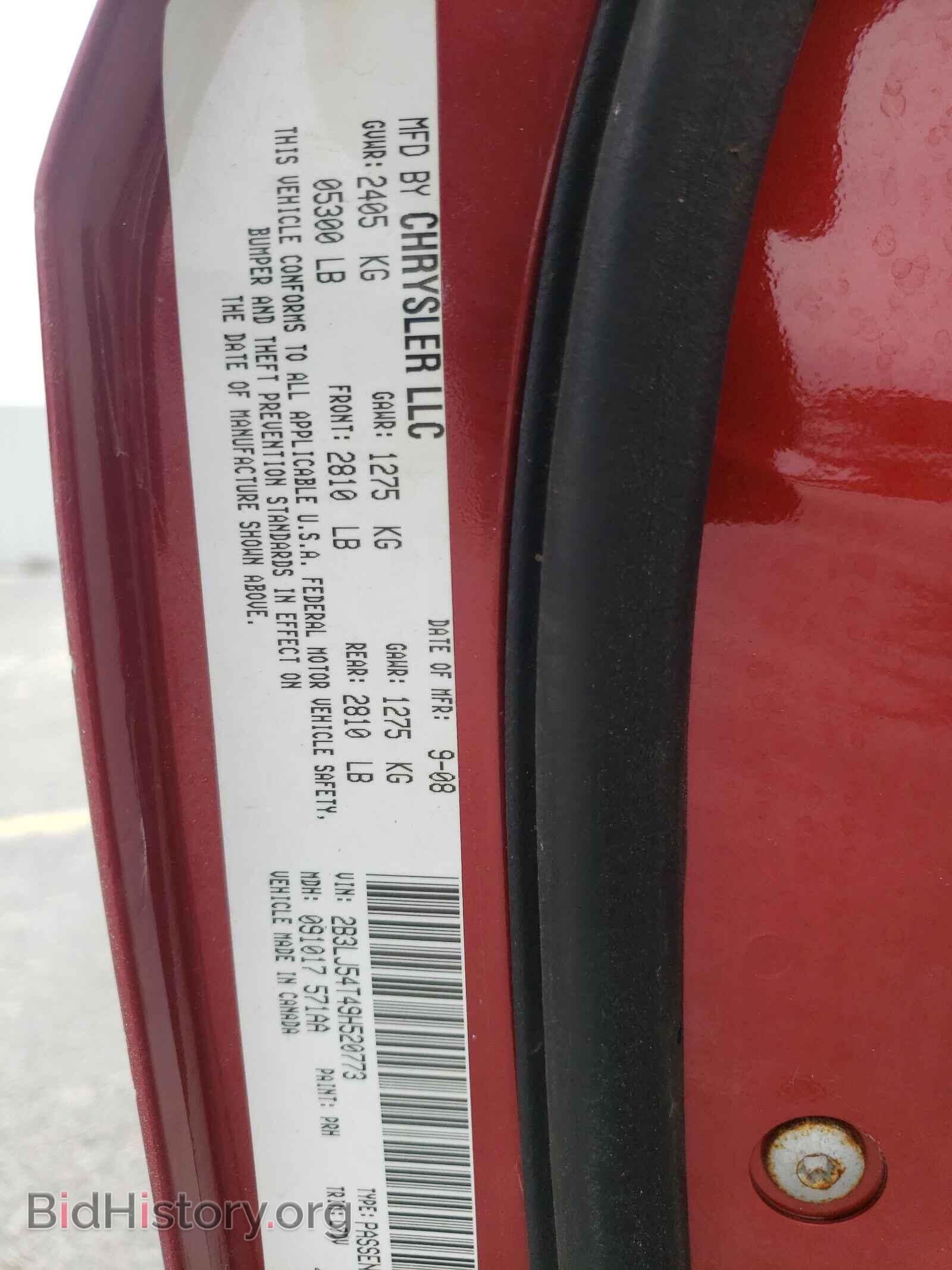 2009 DODGE CHALLENGER - VIN: 2B3LJ54T49H520773 - Фото 10