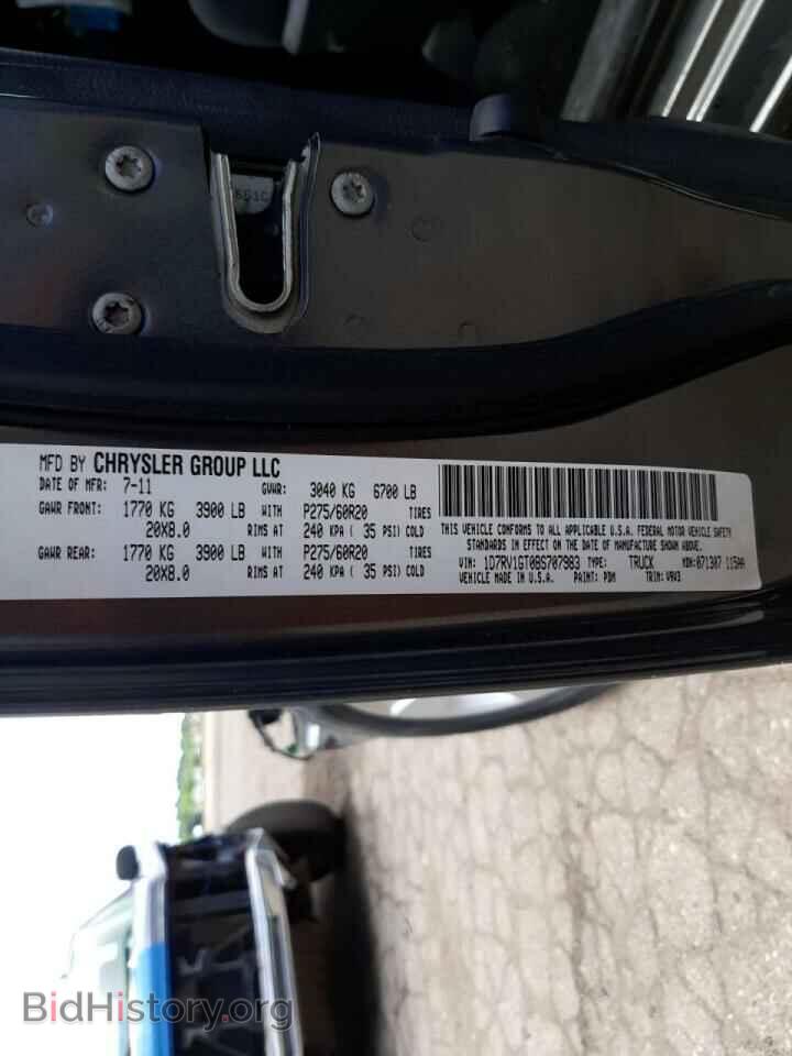 2011 DODGE RAM 1500 - VIN: 1D7RV1GT0BS707983 - Фото 10