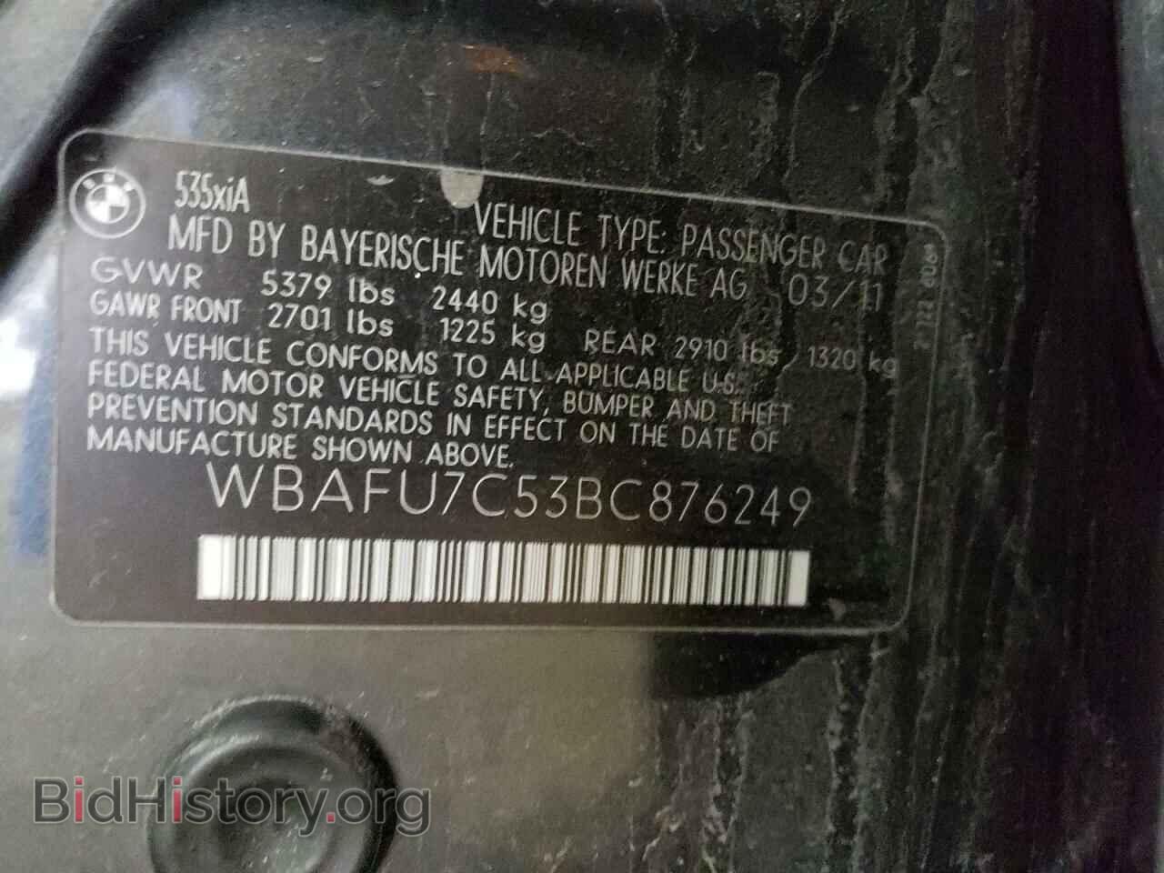 2011 BMW 5 SERIES - VIN: WBAFU7C53BC876249 - Фото 12