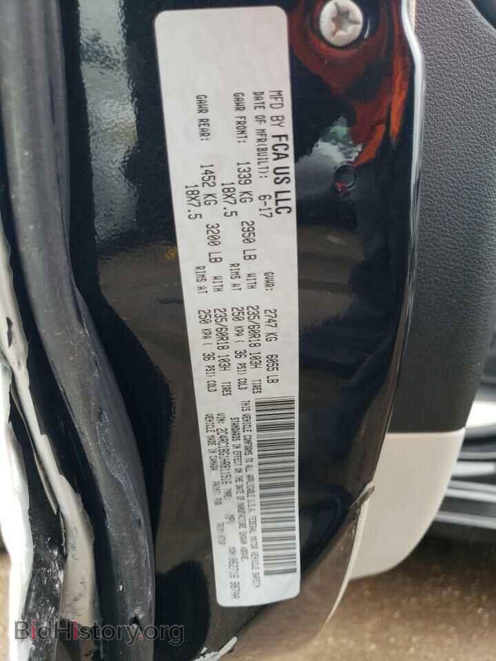 2017 CHRYSLER PACIFICA - VIN: 2C4RC1BG1HR811516 - Фото 13