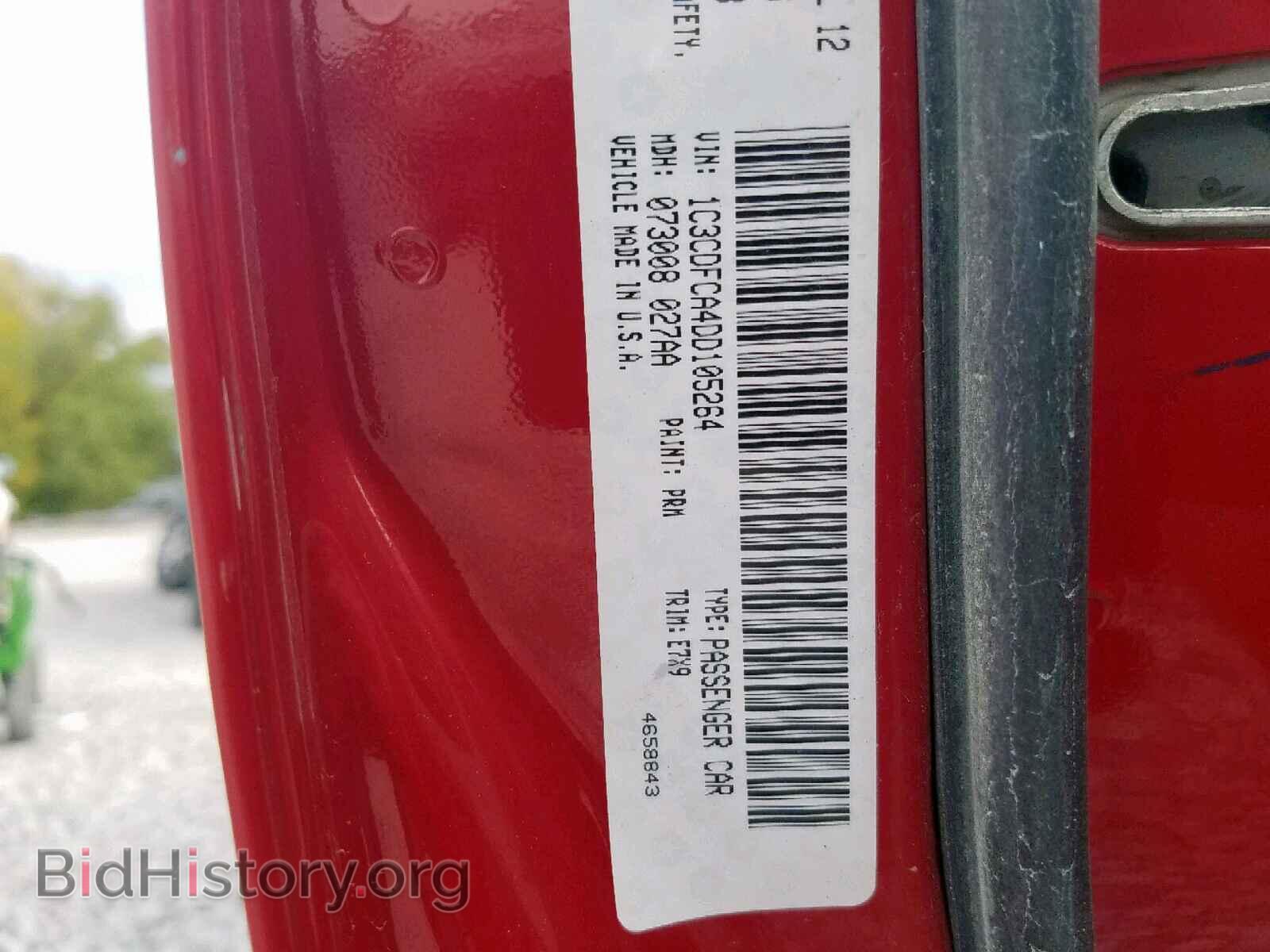 2013 DODGE DART - VIN: 1C3CDFCA4DD105264 - Фото 10