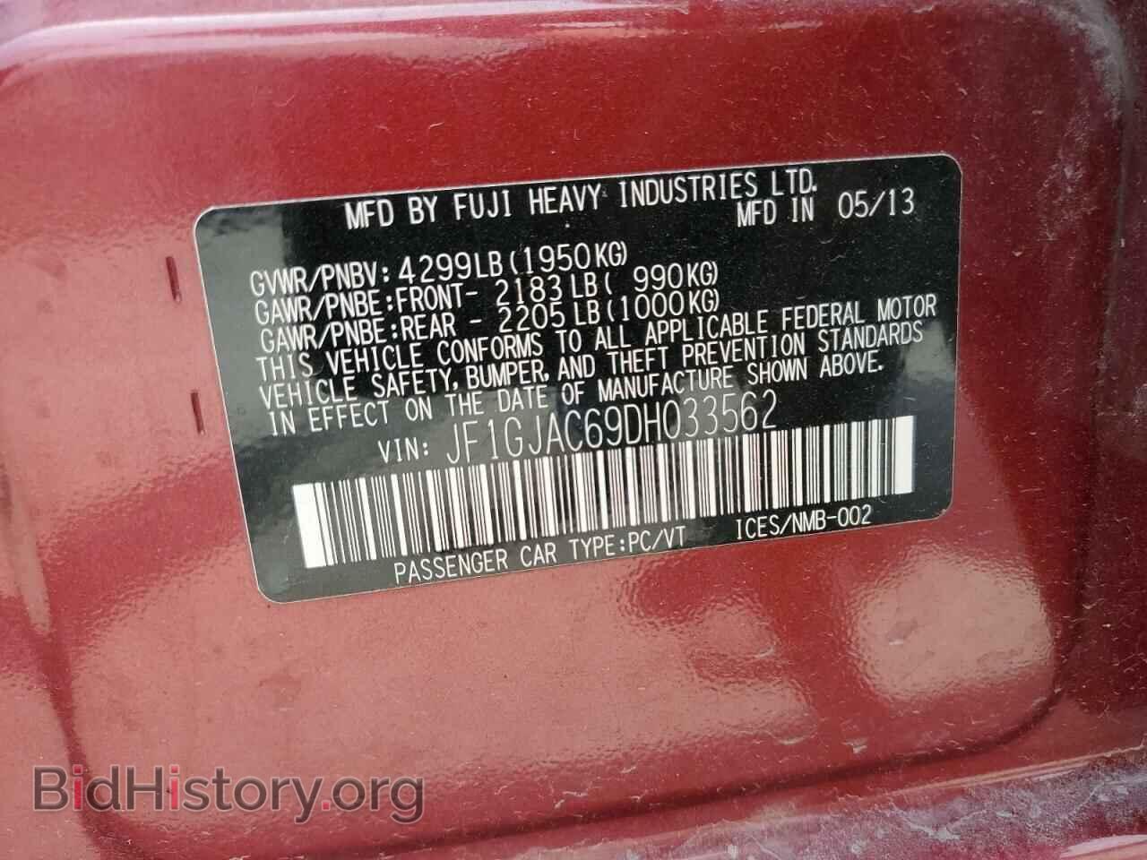 2013 SUBARU IMPREZA - VIN: JF1GJAC69DH033562 - Фото 13