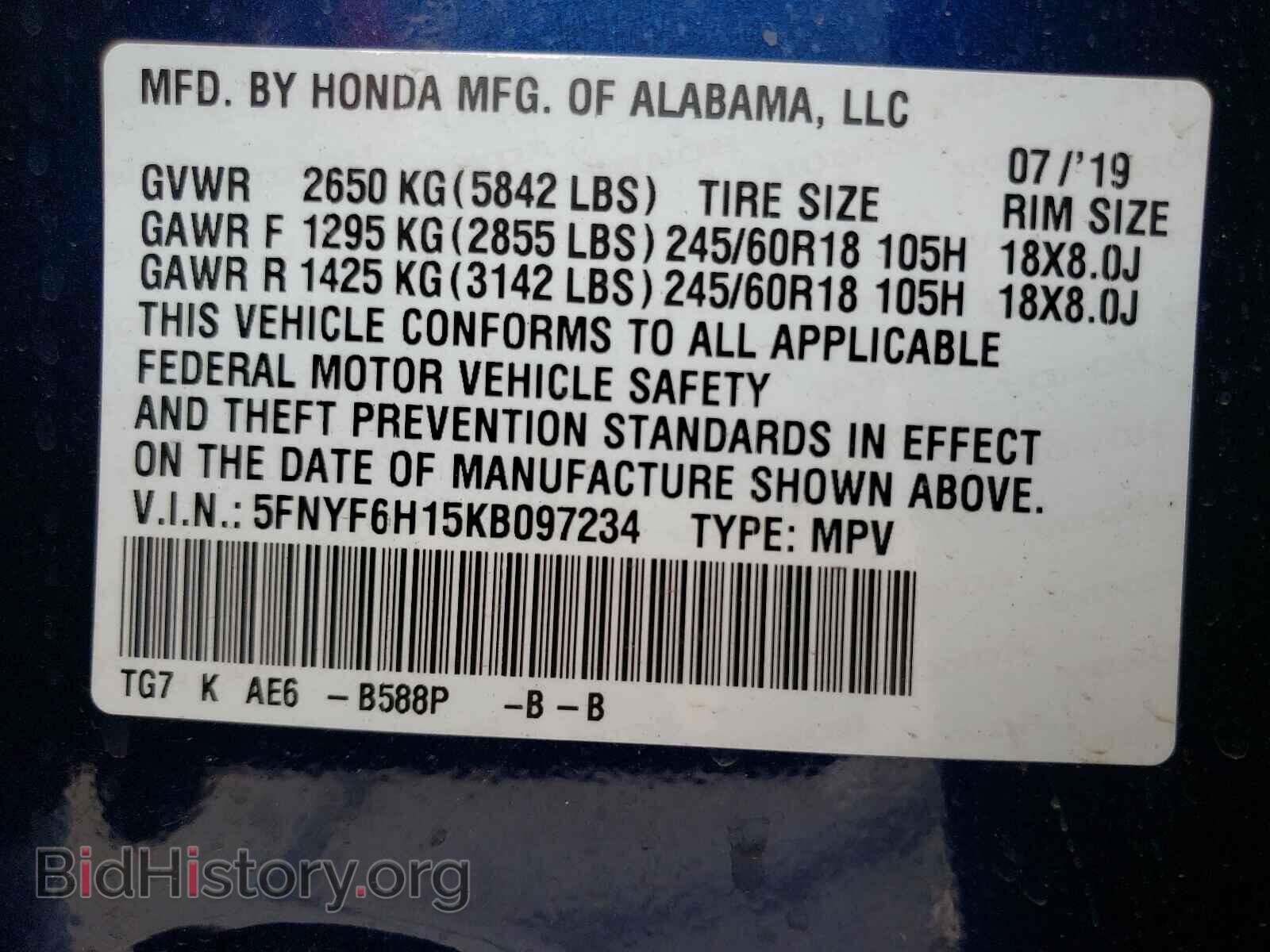 2019 HONDA PILOT - VIN: 5FNYF6H15KB097234 - Фото 10