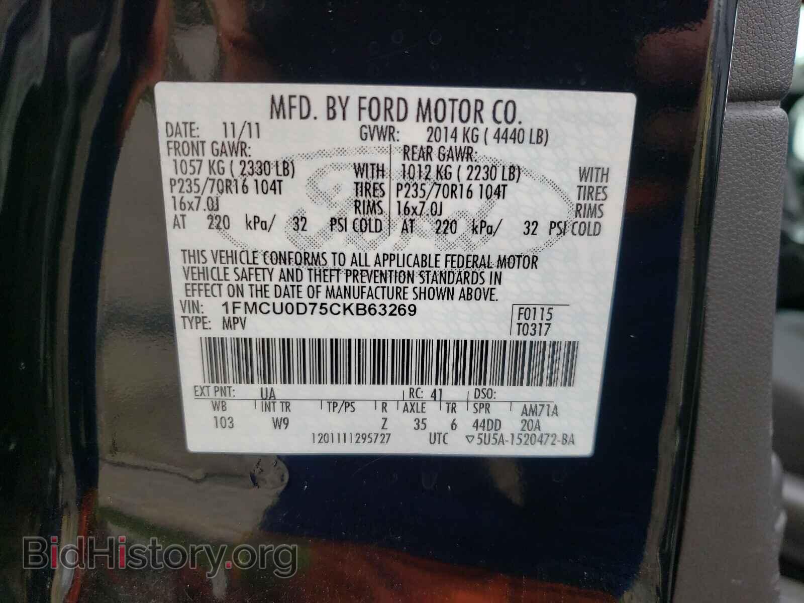2012 FORD ESCAPE - VIN: 1FMCU0D75CKB63269 - Фото 10
