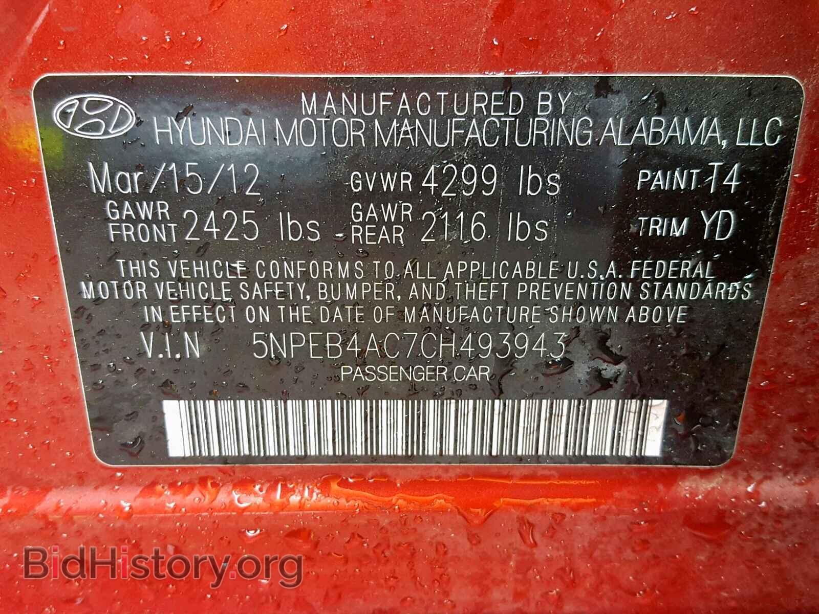 2012 HYUNDAI SONATA - VIN: 5NPEB4AC7CH493943 - Фото 10