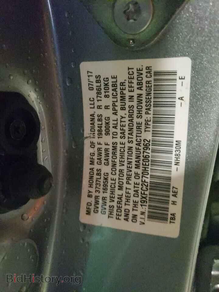 2017 HONDA CIVIC - VIN: 19XFC2F70HE067962 - Photo 10