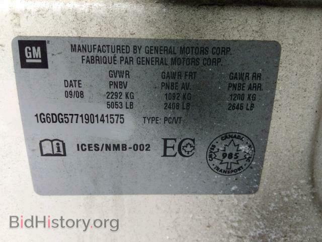 2009 CADILLAC CTS - VIN: 1G6DG577190141575 - Фото 9