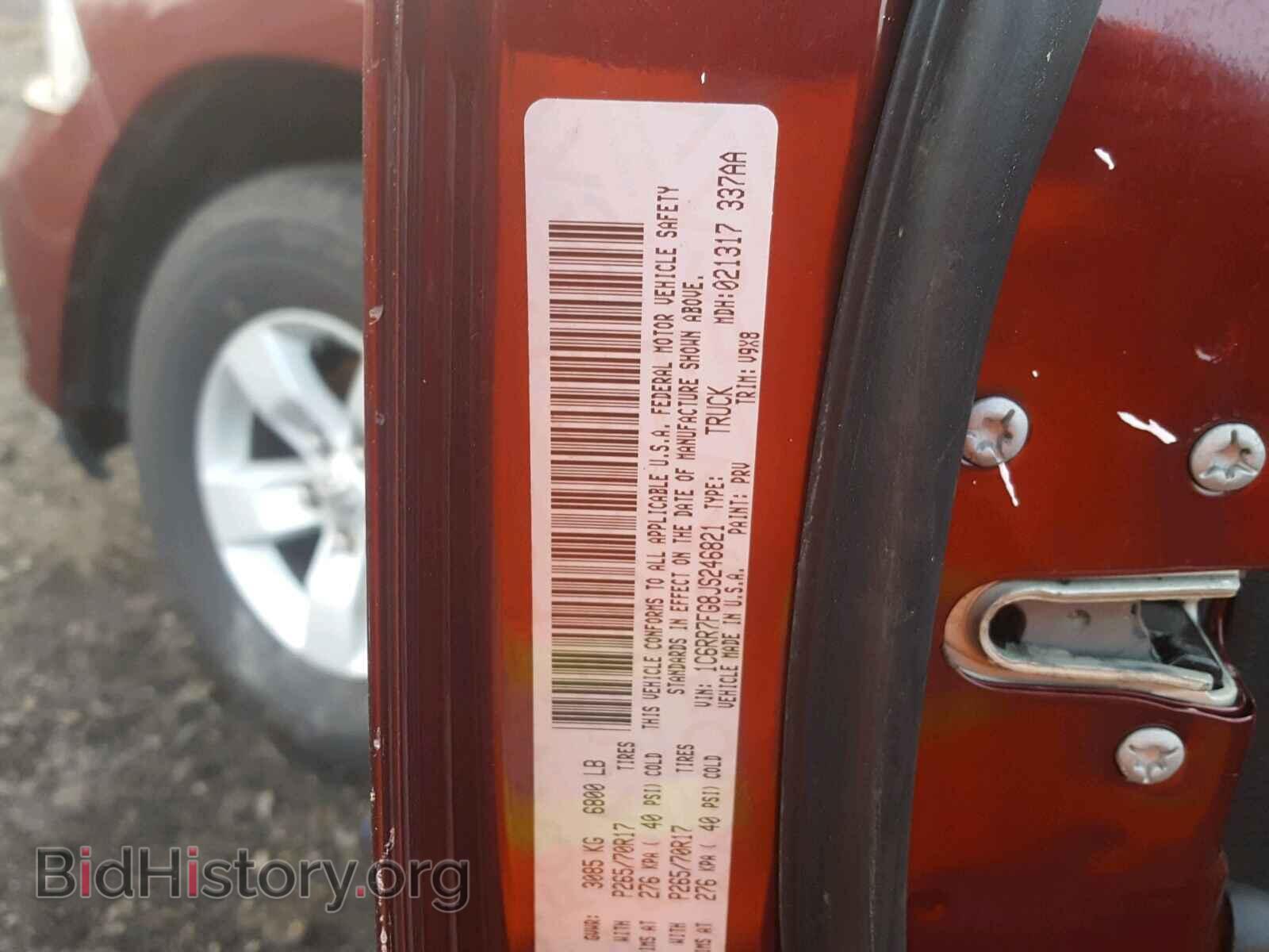 2018 RAM 1500 ST - VIN: 1C6RR7FG8JS246821 - Фото 10