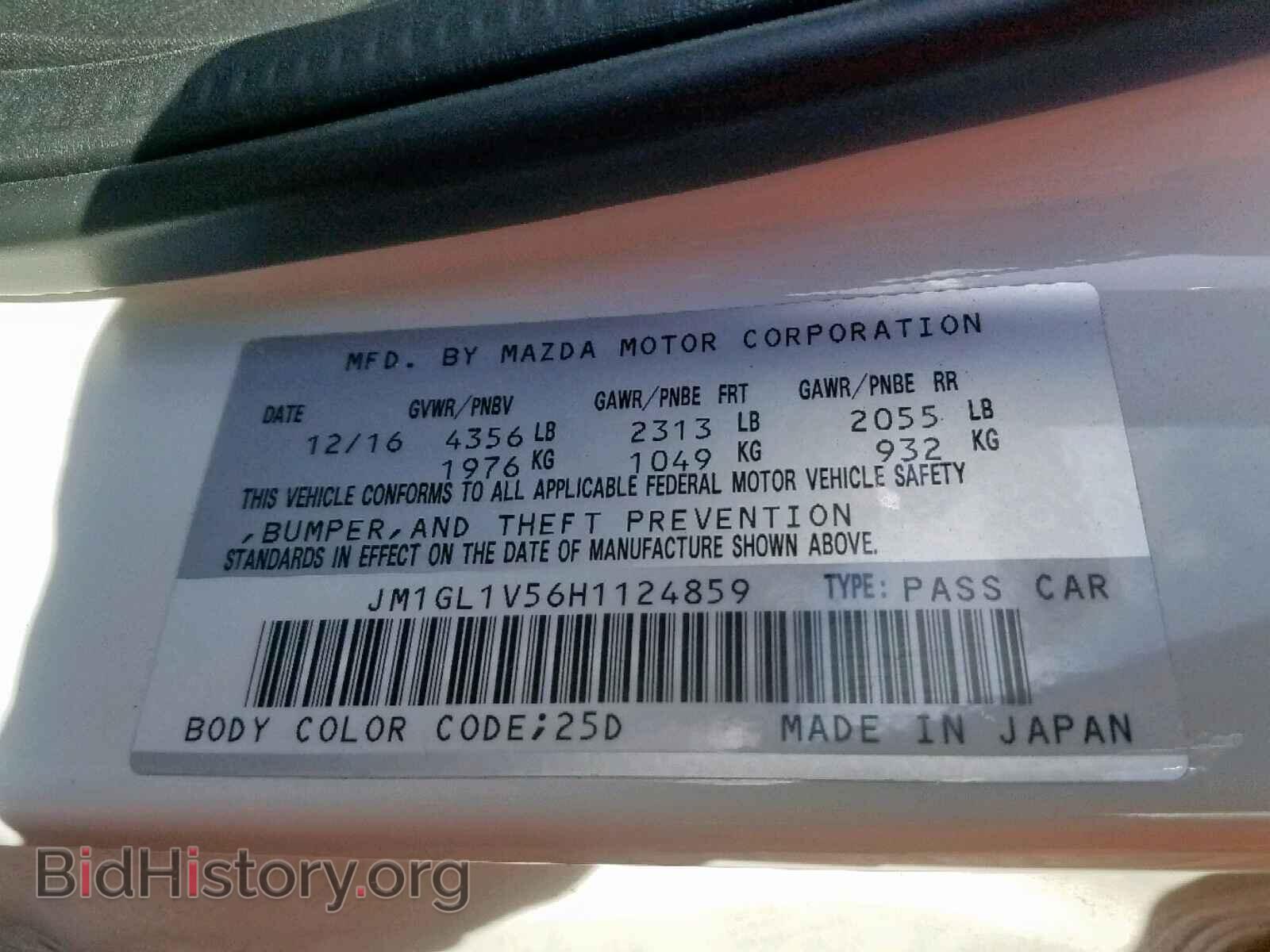 2017 MAZDA 6 - VIN: JM1GL1V56H1124859 - Фото 10