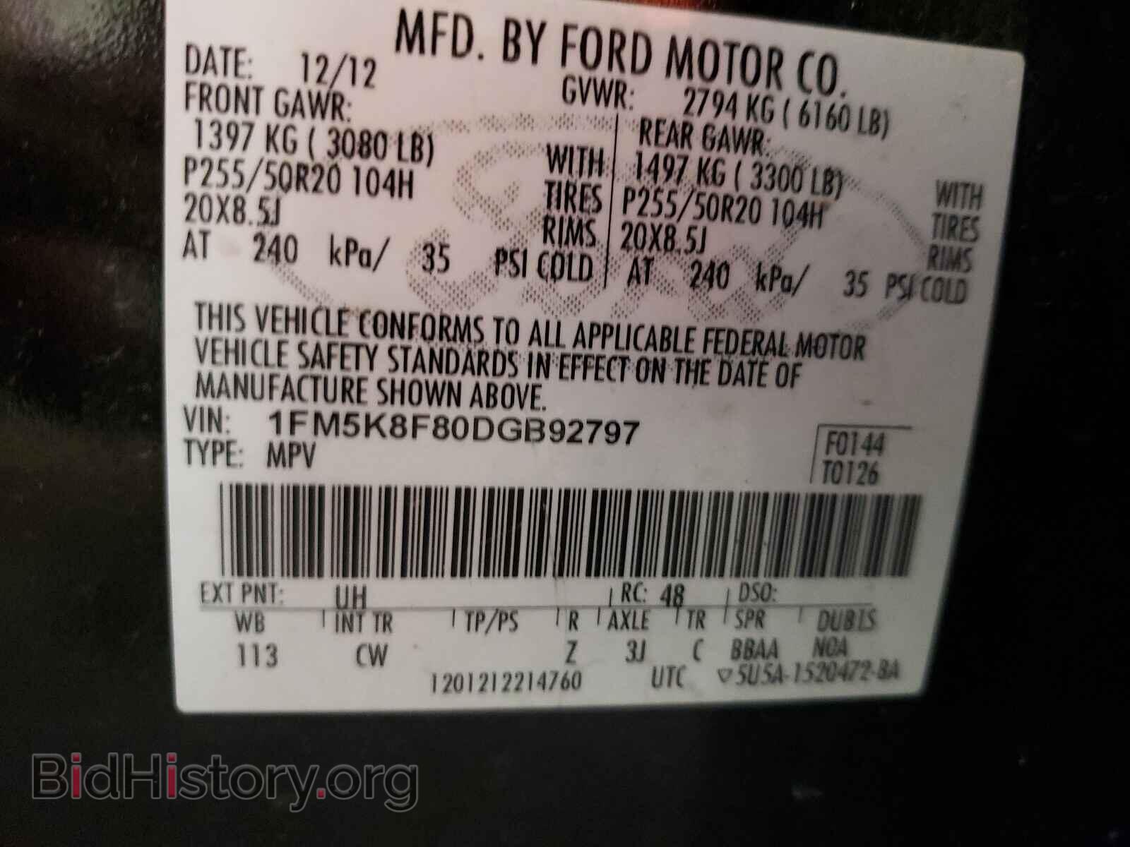 2013 FORD EXPLORER - VIN: 1FM5K8F80DGB92797 - Photo 10