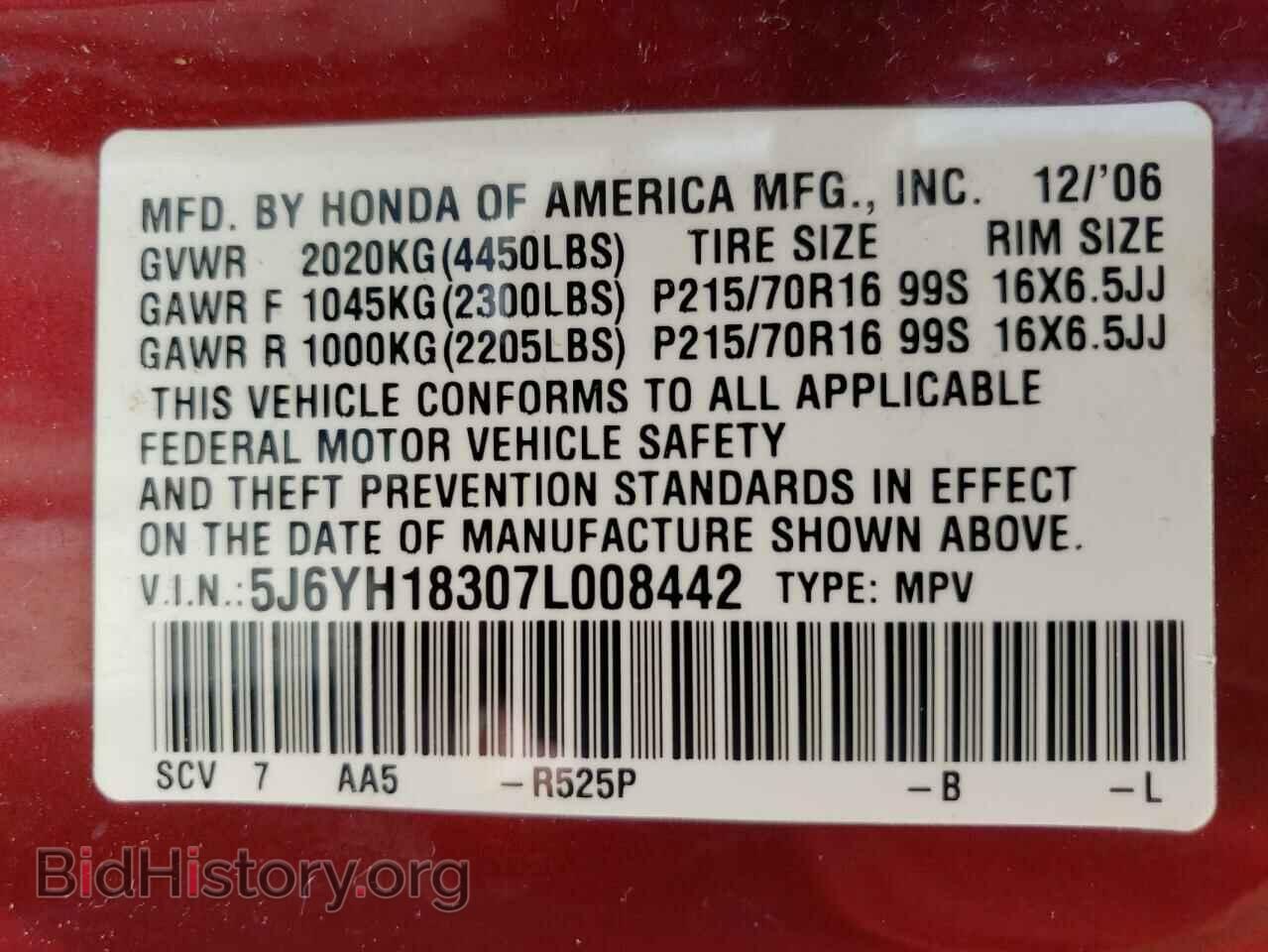 2007 HONDA ELEMENT - VIN: 5J6YH18307L008442 - Фото 10