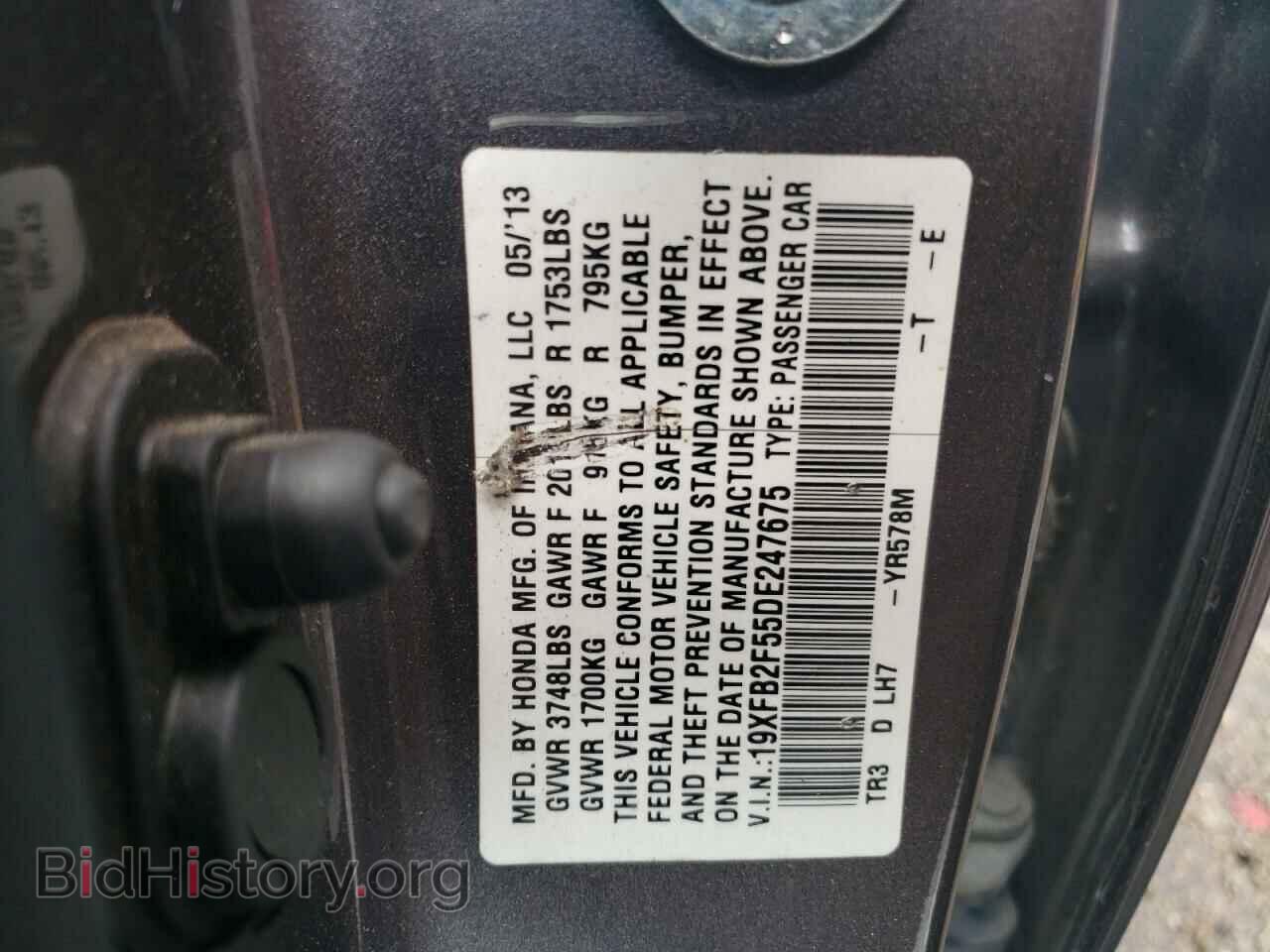 2013 HONDA CIVIC - VIN: 19XFB2F55DE247675 - Фото 10