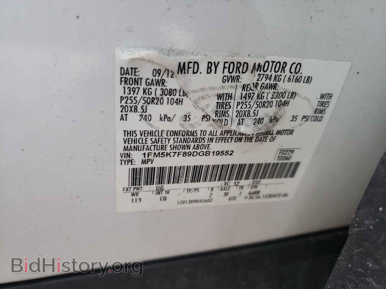 2013 FORD EXPLORER - VIN: 1FM5K7F89DGB19552 - Photo 10
