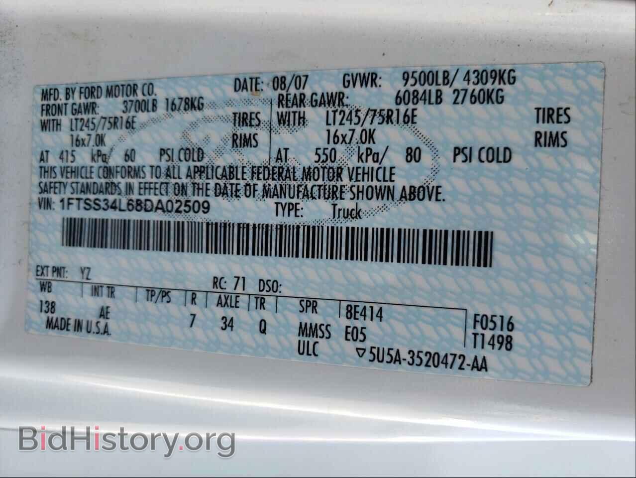 2008 FORD ECONOLINE - VIN: 1FTSS34L68DA02509 - Photo 10