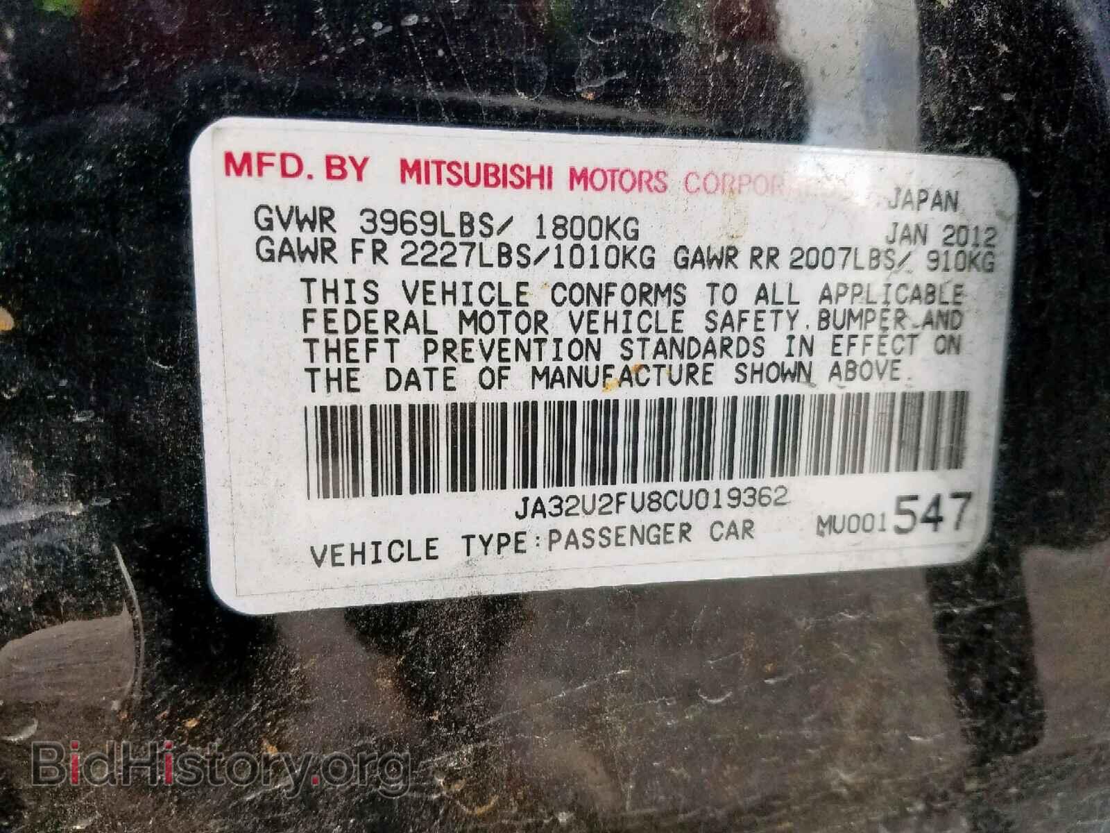 2012 MITSUBISHI LANCER ES/ - VIN: JA32U2FU8CU019362 - Фото 10