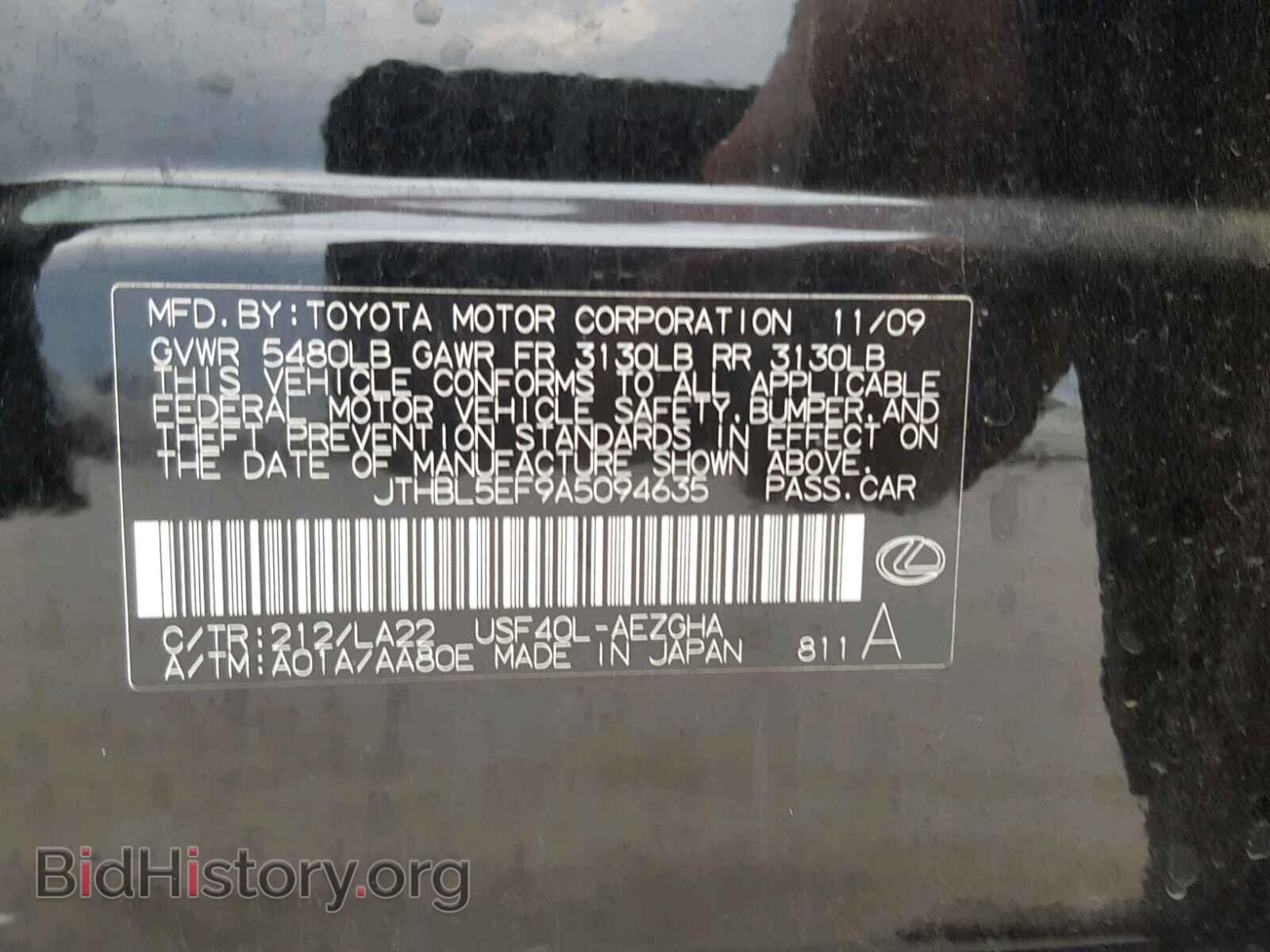 2010 LEXUS LS460 - VIN: JTHBL5EF9A5094635 - Фото 10