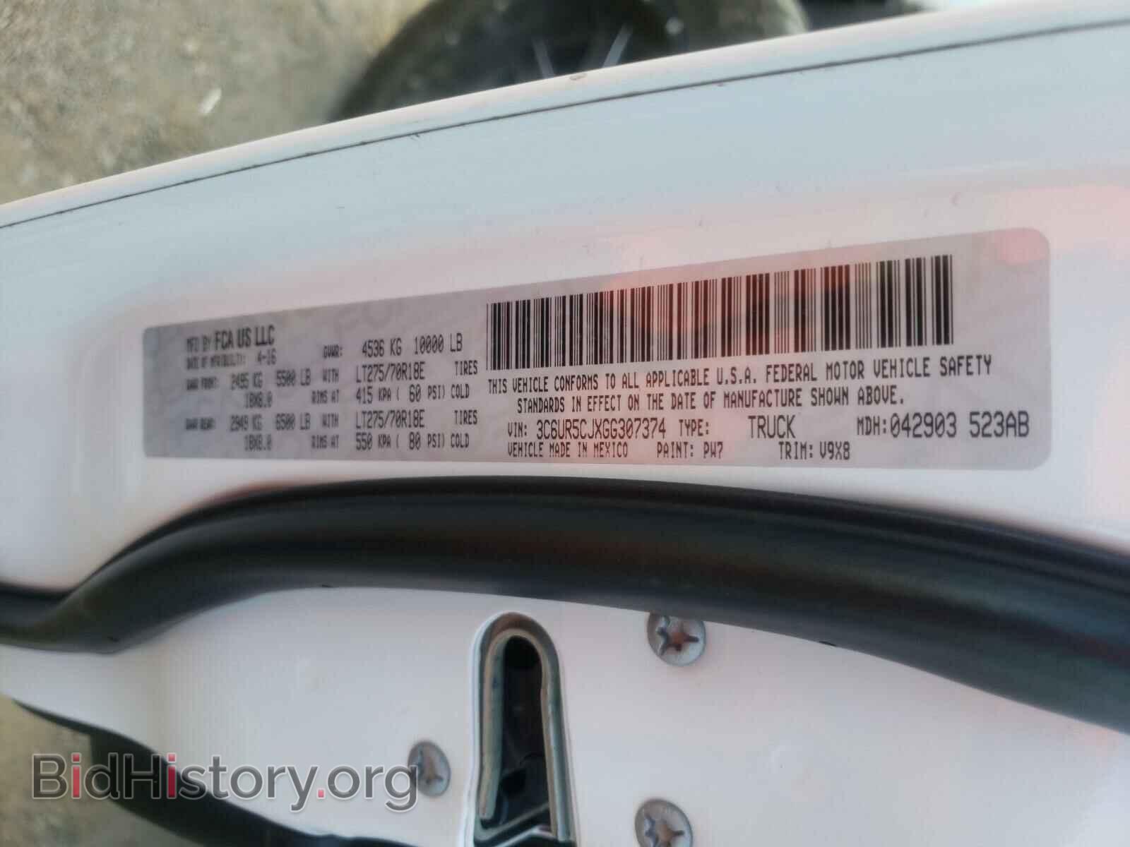 2016 RAM 2500 - VIN: 3C6UR5CJXGG307374 - Фото 10