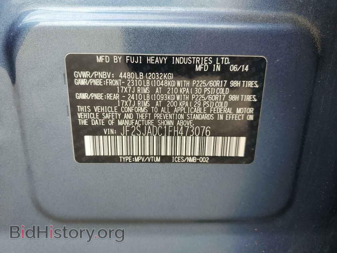 2015 SUBARU FORESTER - VIN: JF2SJADC1FH473076 - Фото 13