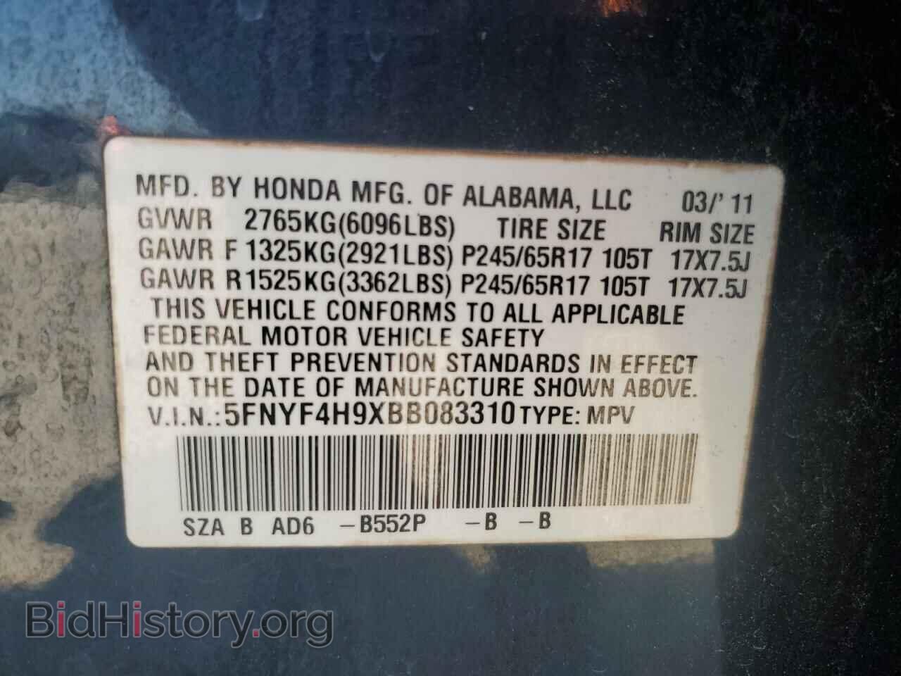 2011 HONDA PILOT - VIN: 5FNYF4H9XBB083310 - Фото 13