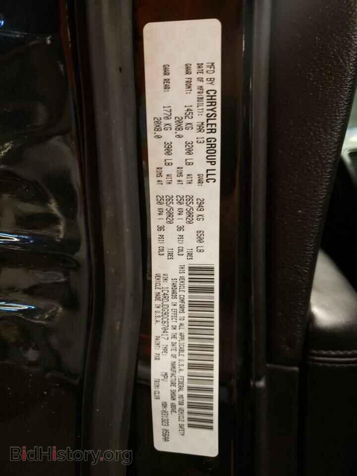 2013 DODGE DURANGO - VIN: 1C4RDJDG9DC670417 - Photo 10