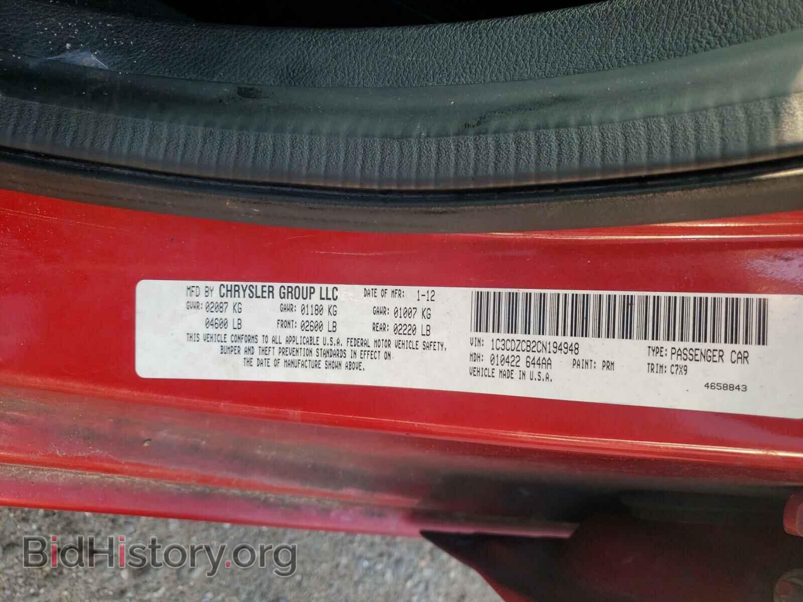 2012 DODGE AVENGER - VIN: 1C3CDZCB2CN194948 - Фото 10