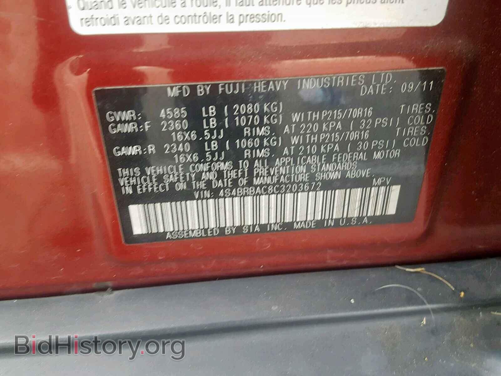 2012 SUBARU OUTBACK 2. - VIN: 4S4BRBAC8C3203672 - Фото 10