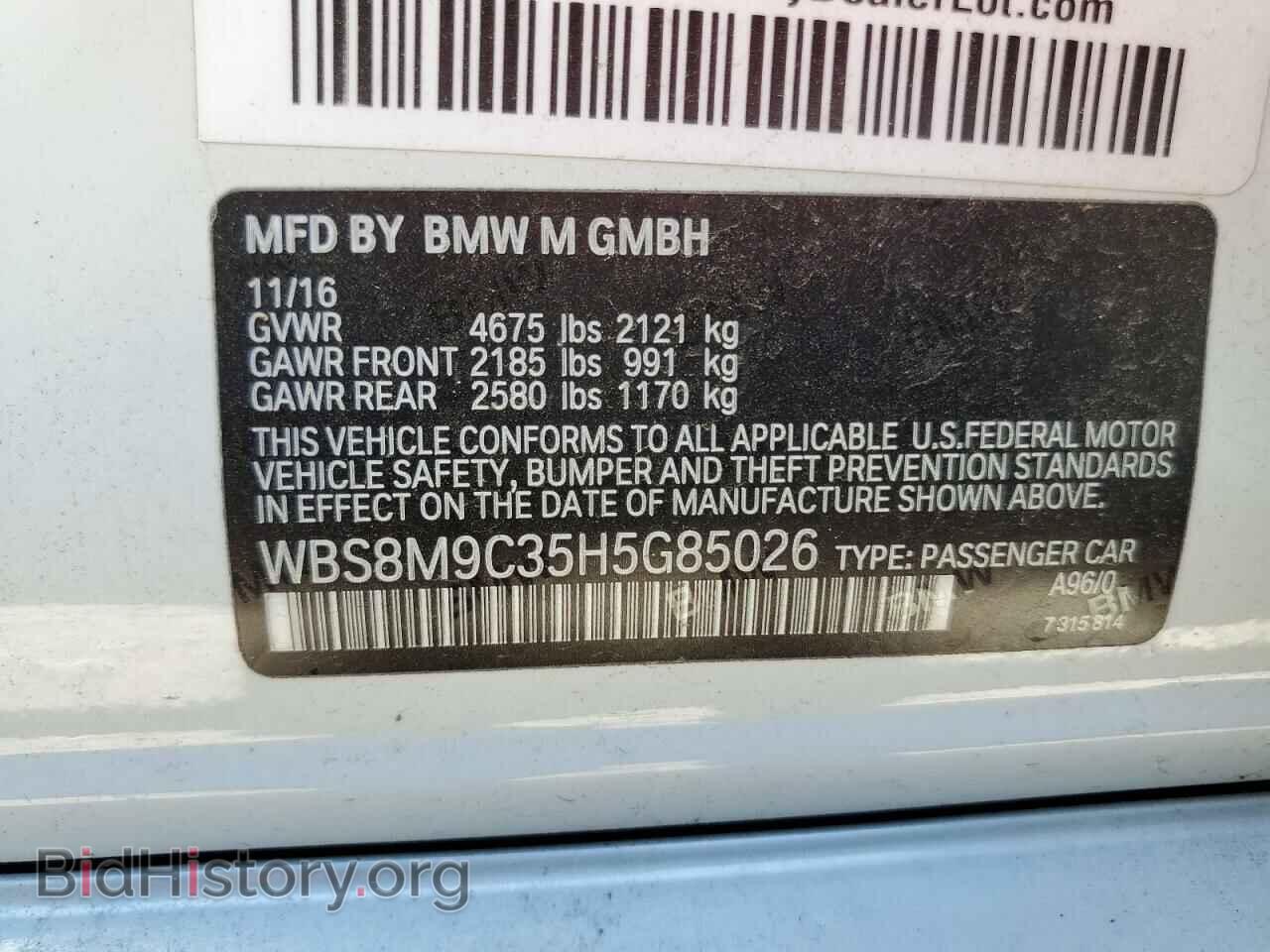 2017 BMW M3 - VIN: WBS8M9C35H5G85026 - Photo 12