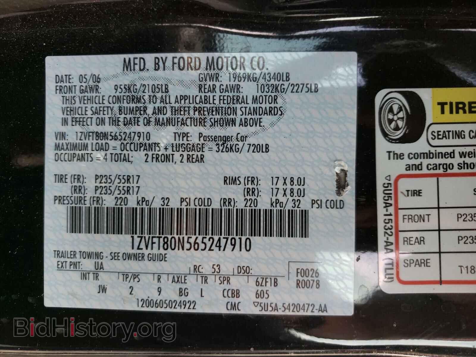 2006 FORD MUSTANG - VIN: 1ZVFT80N565247910 - Фото 10