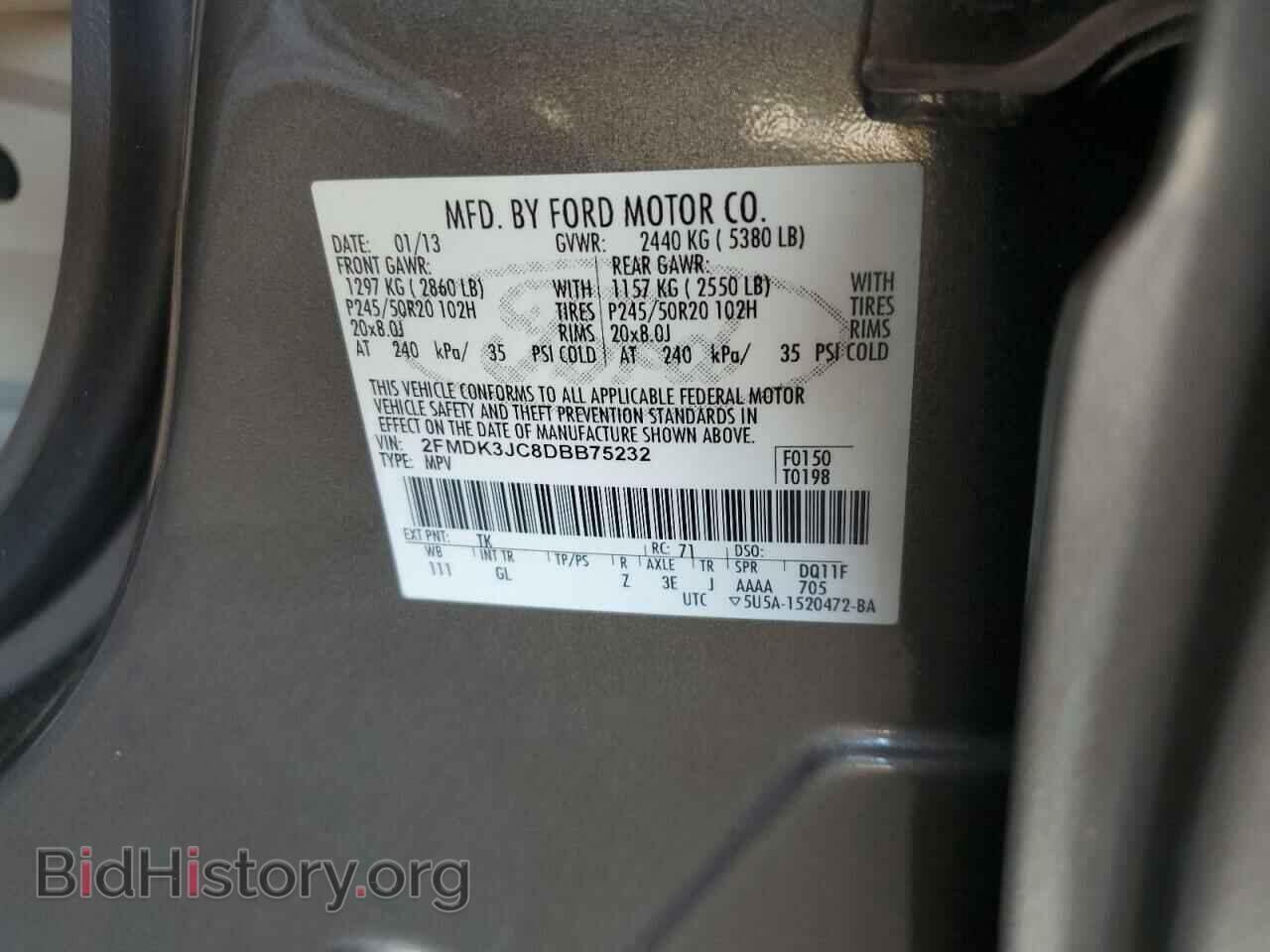 2013 FORD EDGE - VIN: 2FMDK3JC8DBB75232 - Фото 15