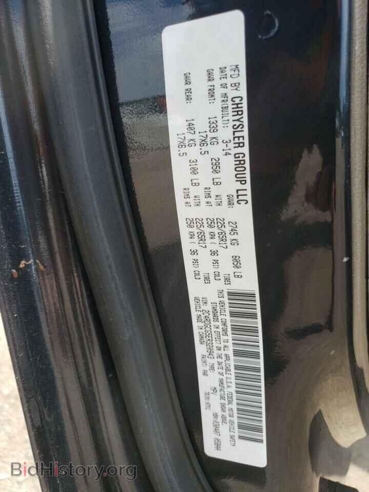 2014 DODGE CARAVAN - VIN: 2C4RDGCG5ER320943 - Фото 13