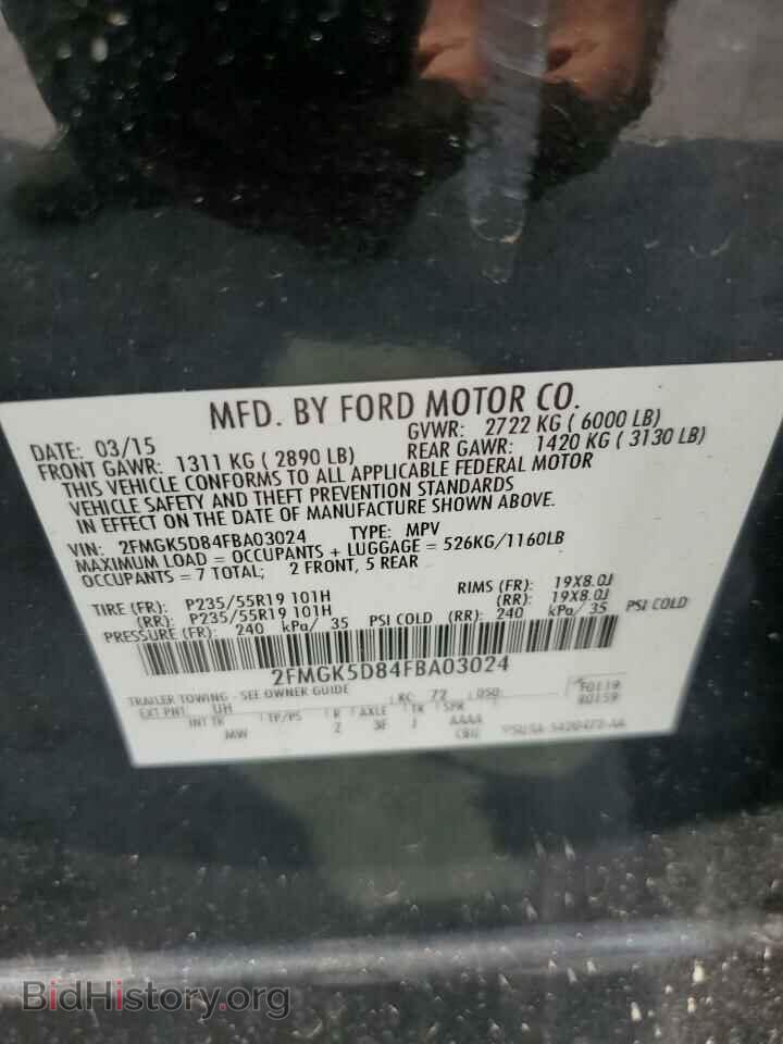 2015 FORD FLEX - VIN: 2FMGK5D84FBA03024 - Photo 14