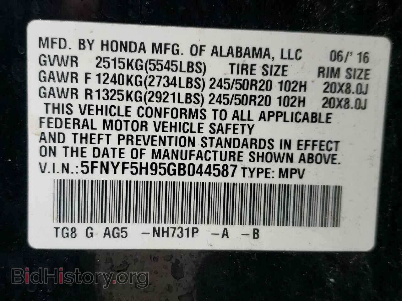 2016 HONDA PILOT - VIN: 5FNYF5H95GB044587 - Фото 14