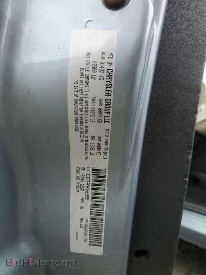 2015 FIAT 500 - VIN: 3C3CFFAR9FT555959 - Фото 12