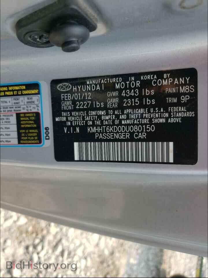 2013 HYUNDAI GENESIS - VIN: KMHHT6KD0DU080150 - Фото 10