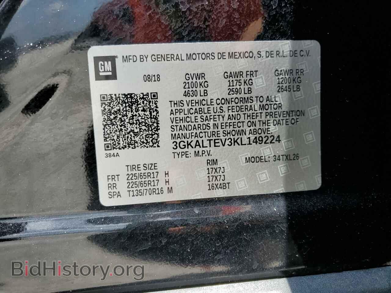2019 GMC TERRAIN - VIN: 3GKALTEV3KL149224 - Photo 14