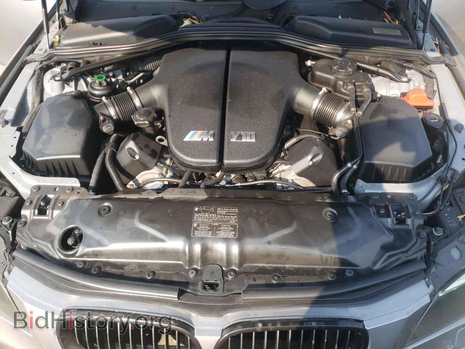2007 BMW M5 - VIN: WBSNB93597CX07594 - Фото 7