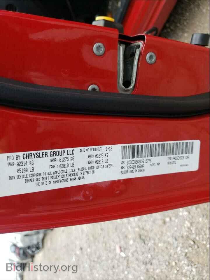 2012 DODGE CHARGER - VIN: 2C3CDXBG0CH219775 - Фото 10