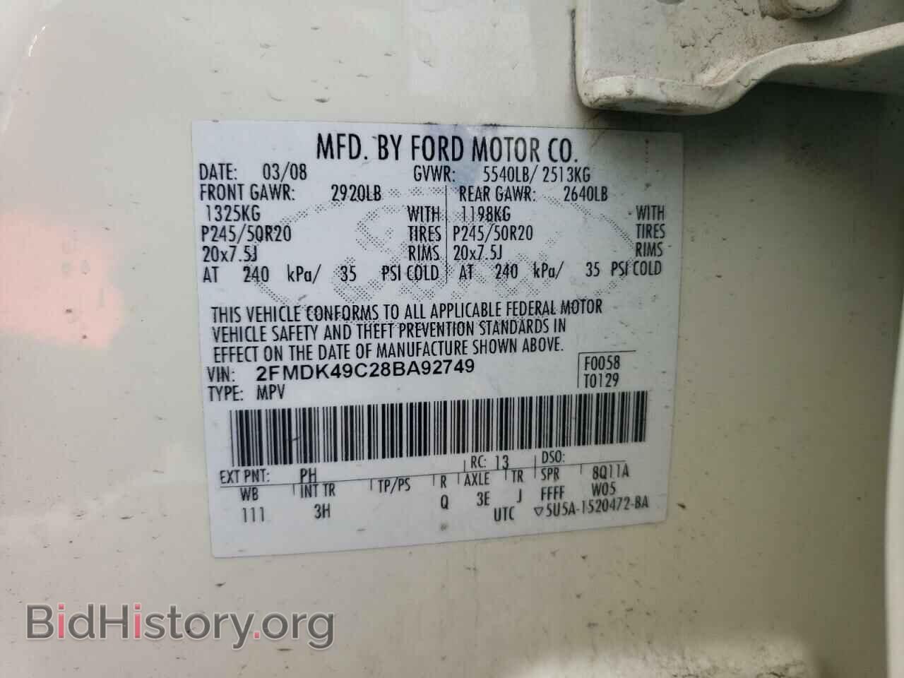 2008 FORD EDGE - VIN: 2FMDK49C28BA92749 - Photo 10