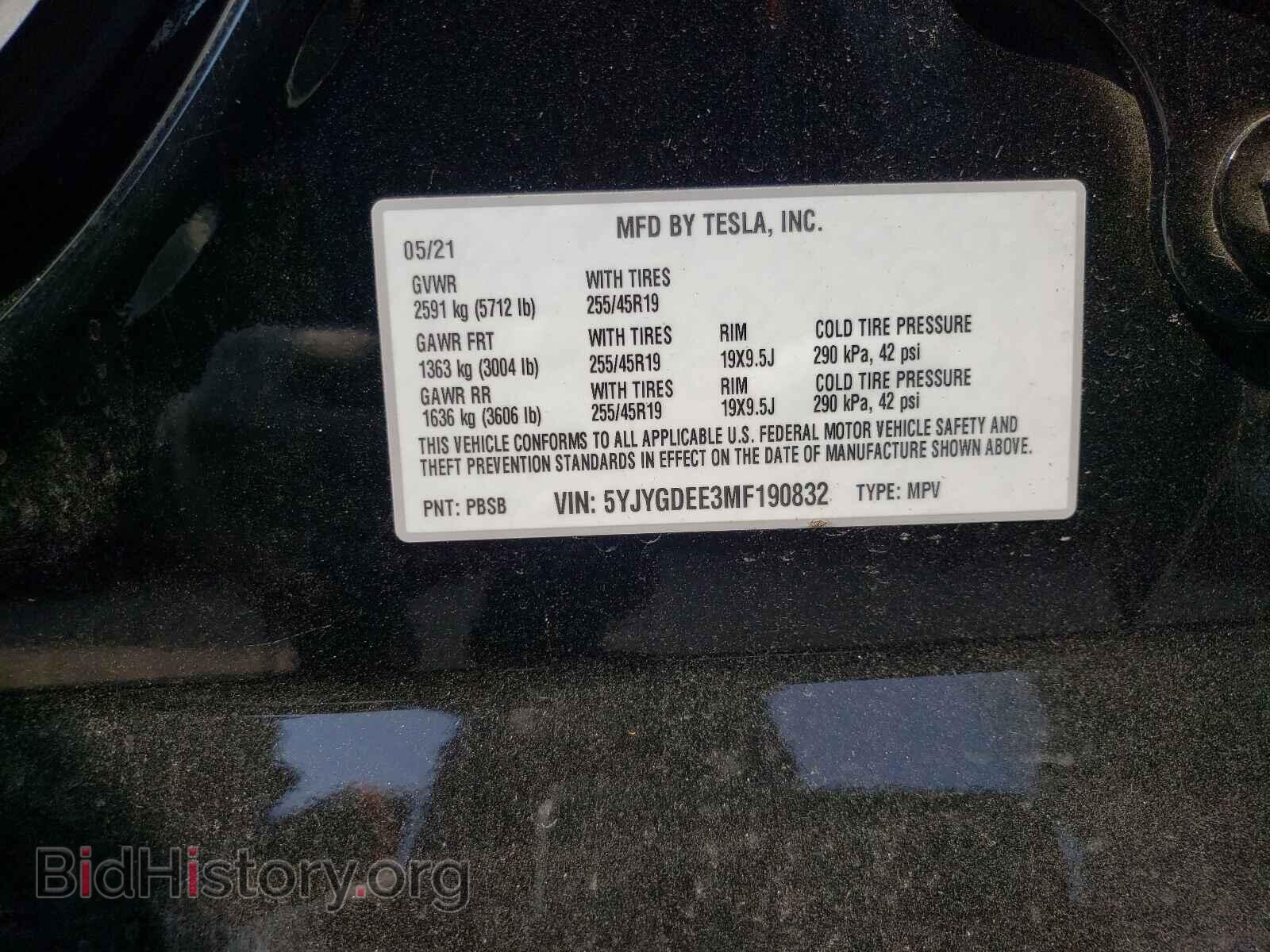 2021 TESLA MODEL Y - VIN: 5YJYGDEE3MF190832 - Photo 10