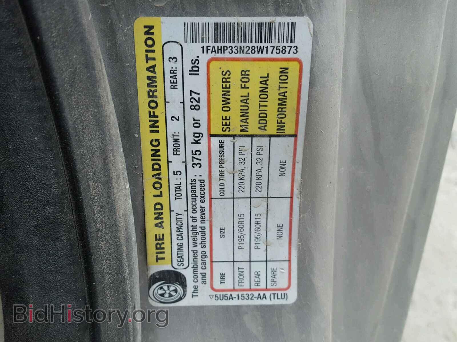 2008 FORD FOCUS - VIN: 1FAHP33N28W175873 - Фото 10