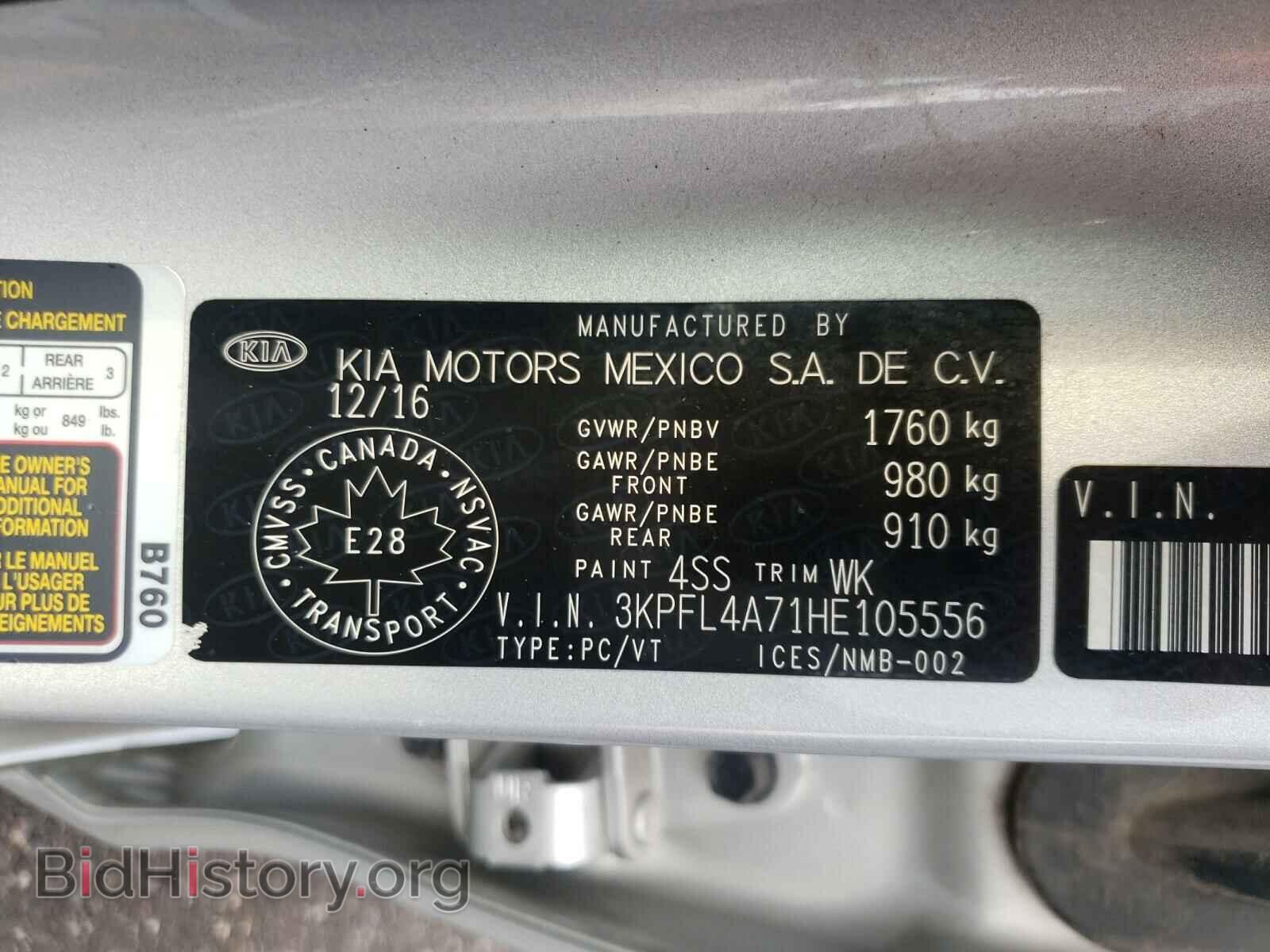 2017 KIA FORTE - VIN: 3KPFL4A71HE105556 - Фото 10