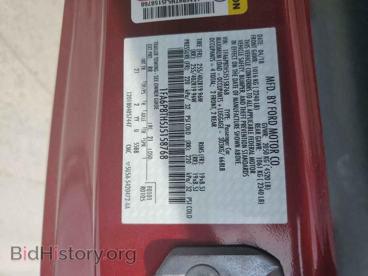 2018 FORD ALL Models - VIN: 1FA6P8TH5J5158768 - Фото 14