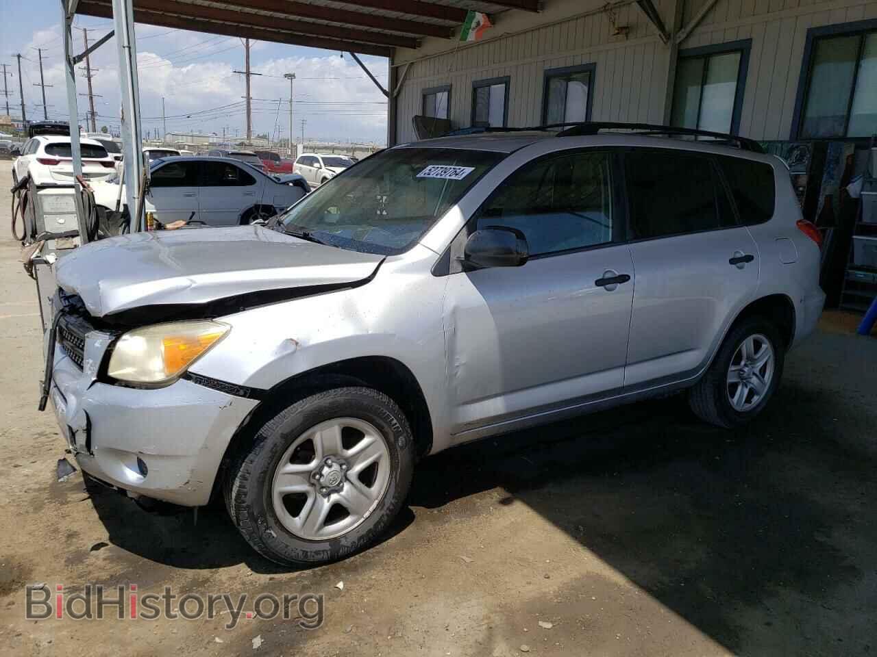 Photo JTMZD33V485094113 - TOYOTA RAV4 2008