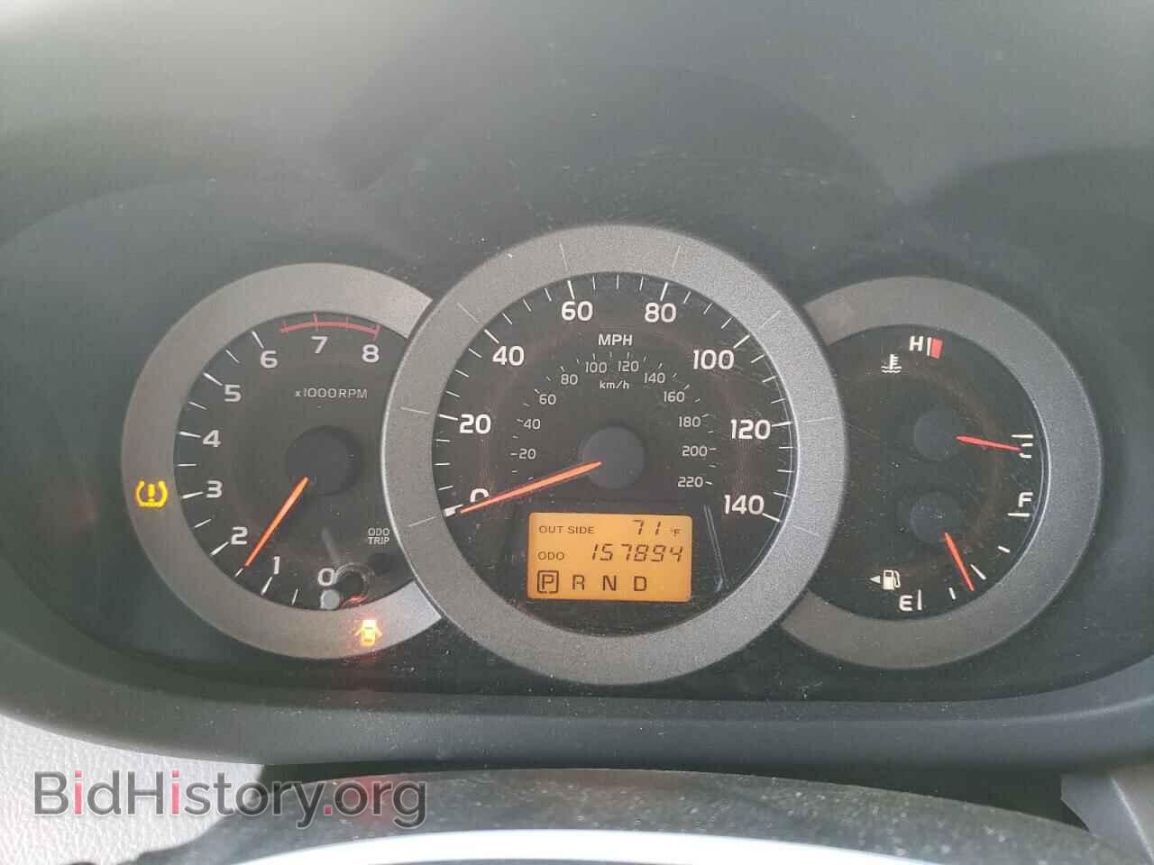 2008 TOYOTA RAV4 - VIN: JTMZD33V485094113 - Фото 9